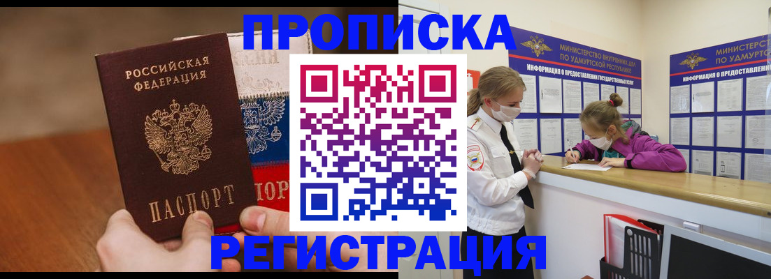 форма 3 в Сосновке