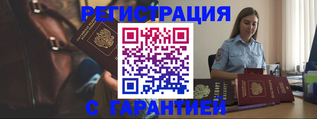 регистрация для дет. сада в Сосновке